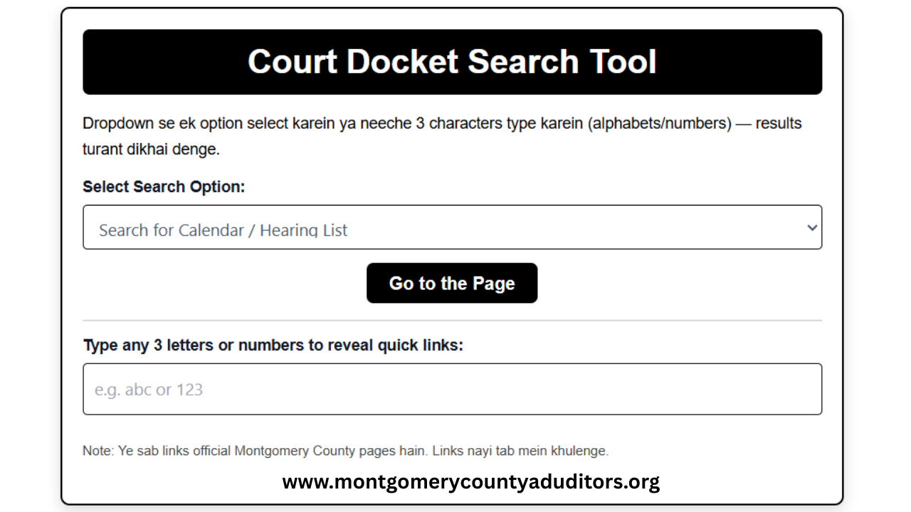 Montgomery (OH) Court Docket Search Tool "Complete Guide"